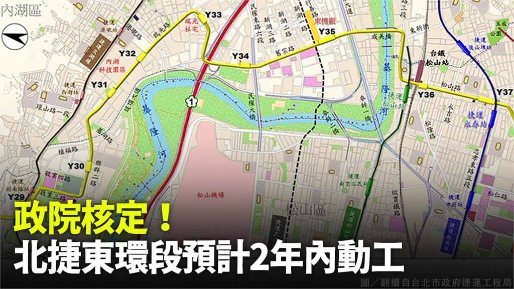 北捷東環段預計2年內動工。圖／翻攝自台北市政府捷運工程局