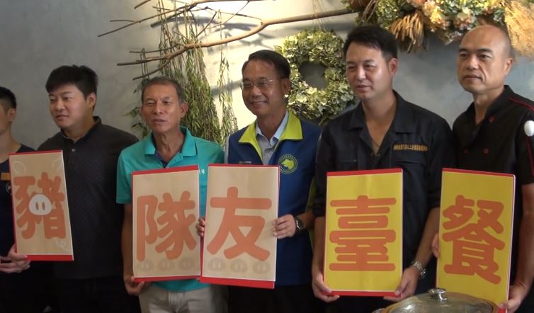 屏東縣政府聯合業者，推出以台灣豬肉為主軸的中西料理。圖：台視新聞