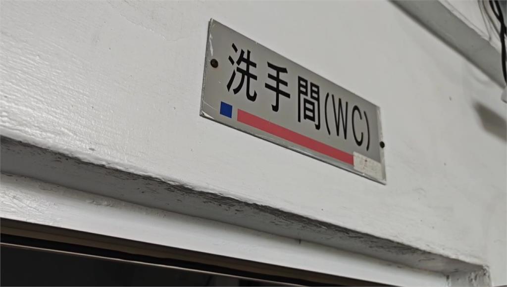 太太借用消防隊廁所突小產...16週胎兒身亡 丈夫哭訴：已是第二次流產