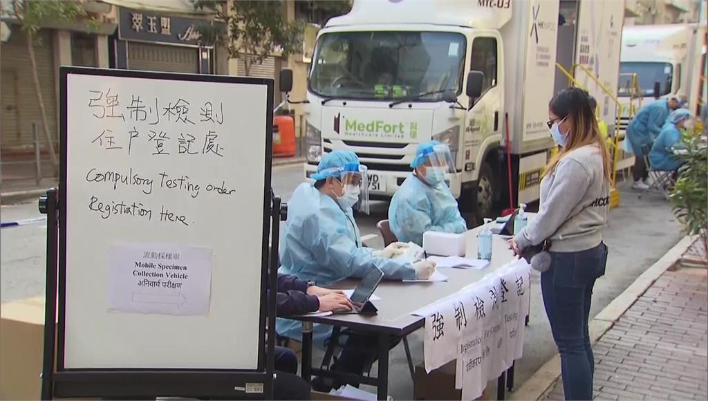 香港疫情持續升溫。圖：台視新聞