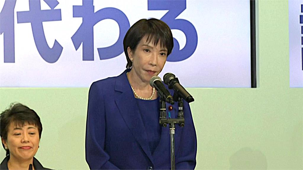 高市早苗成為新任自民黨總裁。圖／AP Direct
