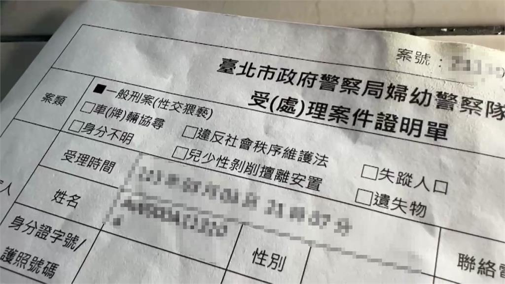 麥當勞前主管疑涉性侵案 高檢發回士檢續查