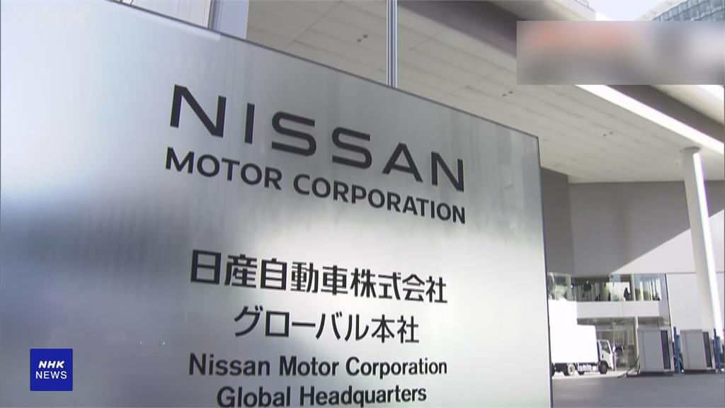 日產汽車與本田汽車合併案，經過一個半月協商最終宣告破局。圖／畫面攝自NHK