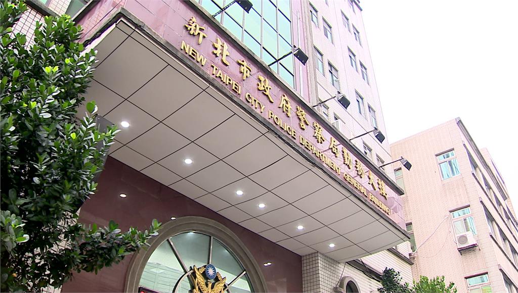 新北保大爆「集體虛報差勤」近50員警涉案 首波6人送辦