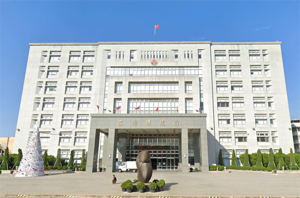 苗栗縣政府。圖／翻攝自Google Map