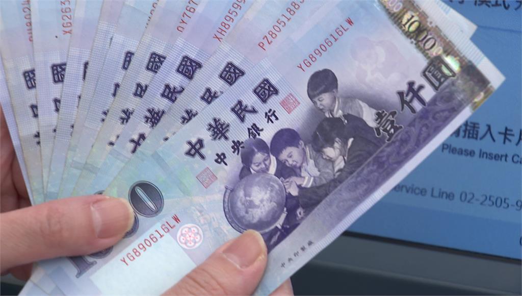 普發現金放大術看這裡！銀行加碼抽iPhone.機票搶客