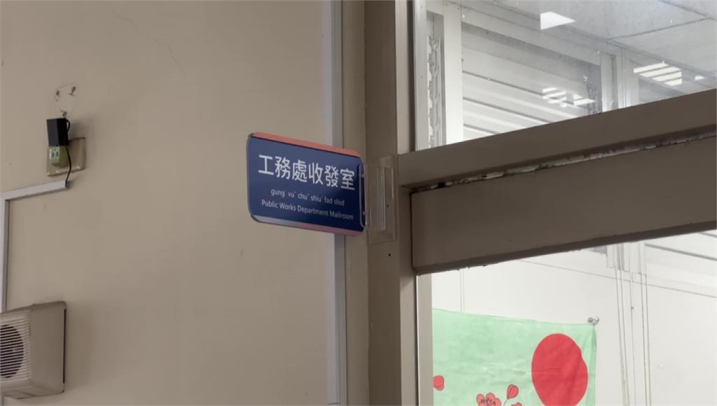竹縣工務處被搜 約聘承辦人涉浮報費用遭聲押