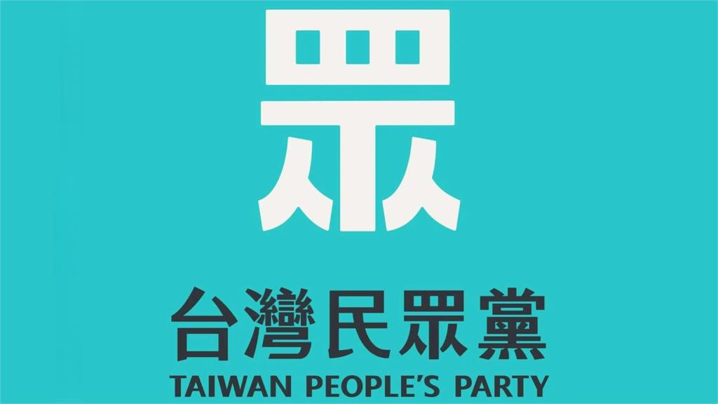 提3公投僅通過1案 民眾黨引韓國瑜金句感嘆「票多贏、票少輸」