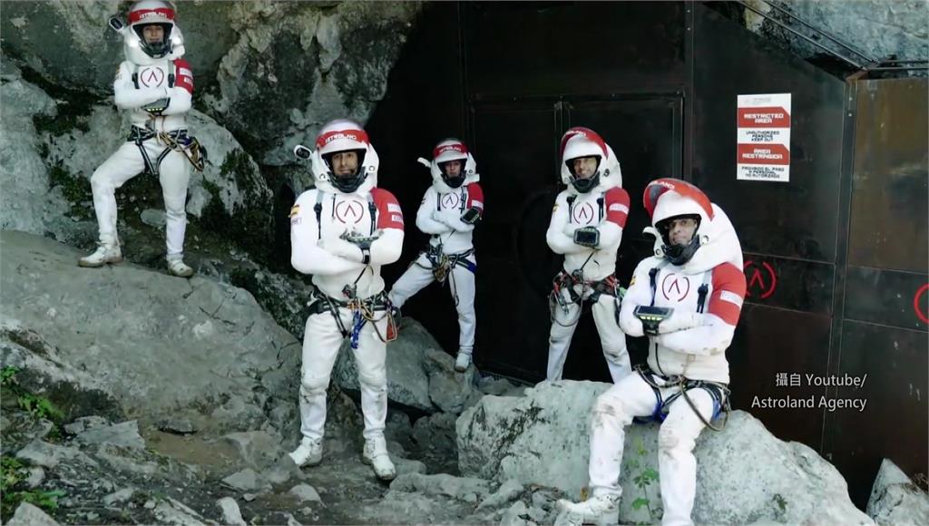 西班牙洞穴似火星岩石 打造太空體驗營（畫面攝自： Youtube／Astroland Agency）