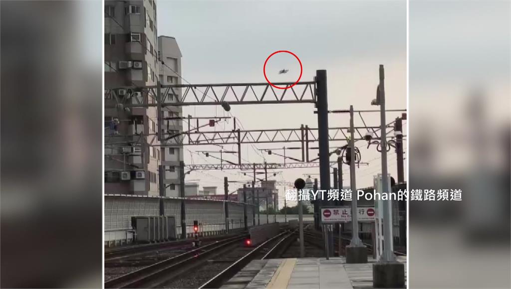無人機闖豐原車站空域！撞電車線杆「墜軌道」 玩家最重可罰30萬