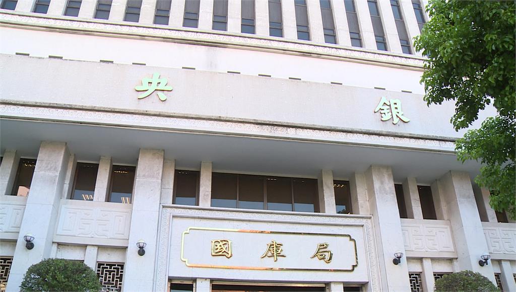 央行禿鷹金檢揪出炒匯嫌疑犯！匯入資金卻「查無用途」