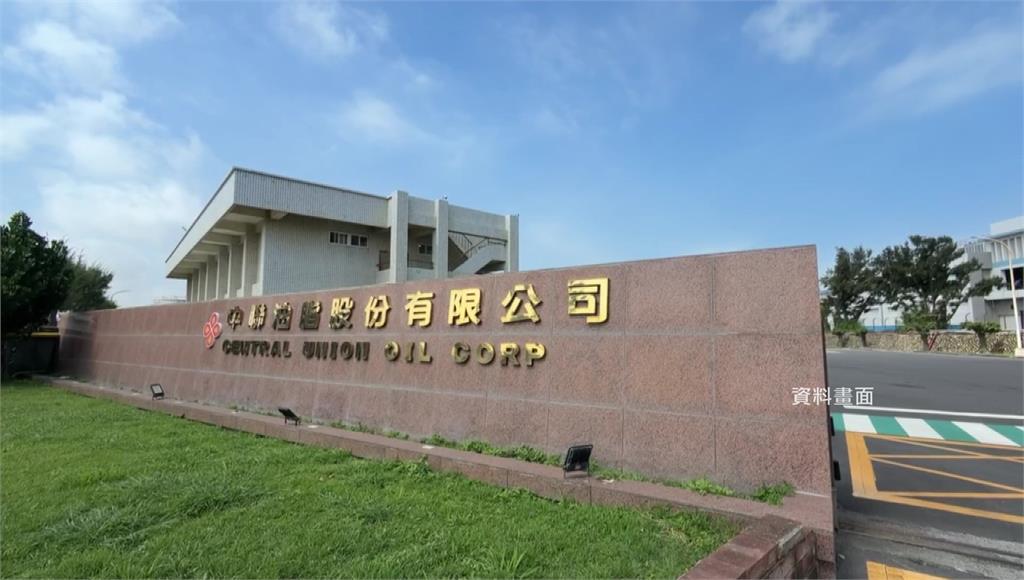 中聯油脂申請復工遭駁回！ 中市府：未釐清根本原因