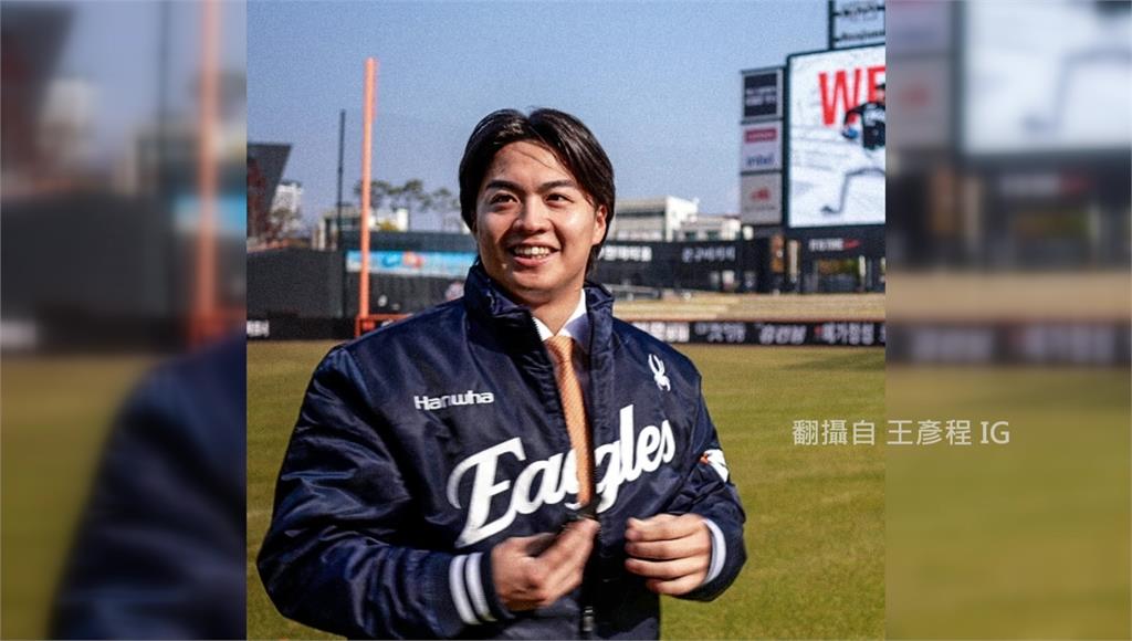 「台灣王子」王彥程暴紅！韓華鷹隨隊記者揭魅力 合體鄭智善超害羞