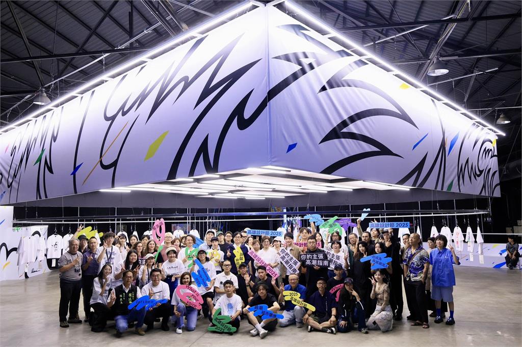 2025高雄設計節10月2日於駁二藝術特區開展，60多位創作者共同參展、走秀。圖／高雄市政府提供