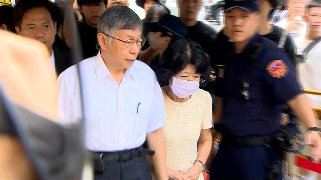 柯文哲現身高院開庭！陳佩琪愛相隨　支持者喊「清清白白」