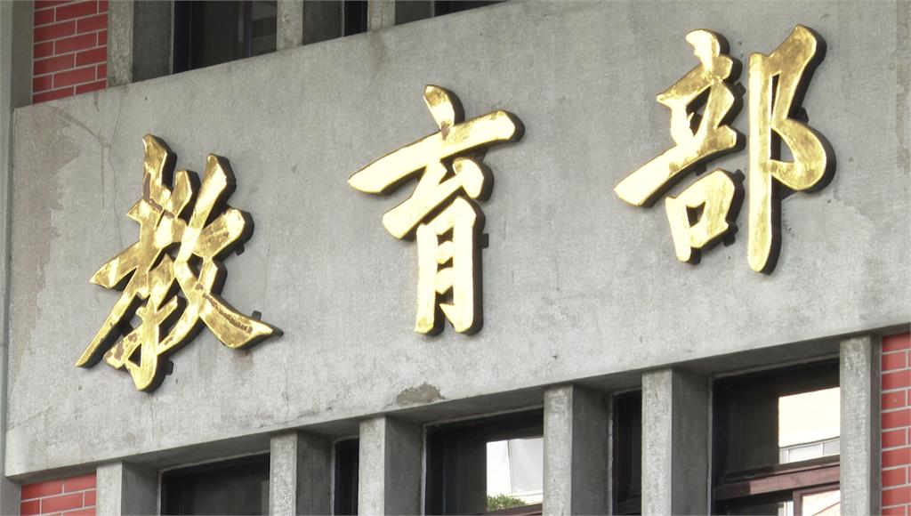 教育部建議招聯會擴大第一階段篩選率。圖／台視新聞（資料畫面）