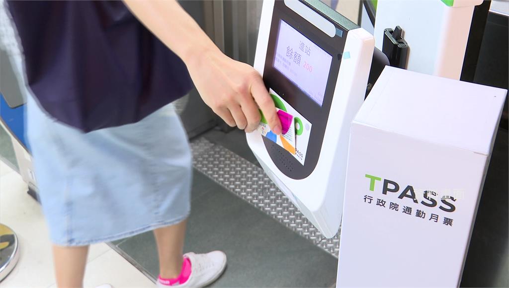 TPASS 2.0常客回饋金再延後...旅客連2個月領不到 累積約1539萬元