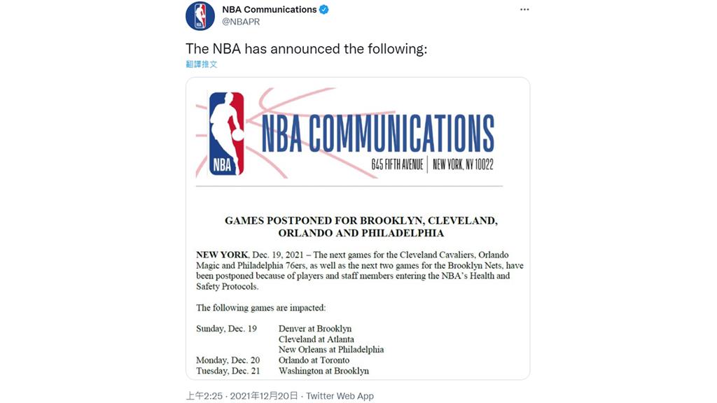 NBA宣布5場比賽延賽。圖／翻攝自Twitter@NBAPR