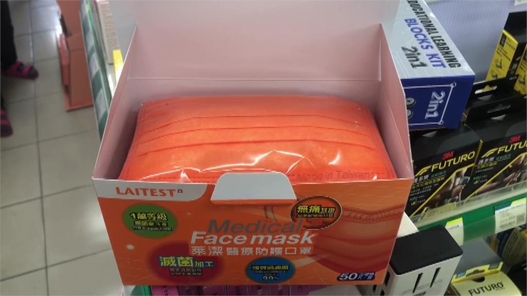 愛瑪仕橘顏色的口罩一盒399元，民眾排了3個小時也甘願。圖：台視新聞