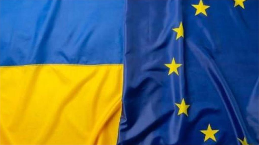 歐盟同意啟動烏克蘭入盟談判。圖／翻攝自european-union.europa.eu