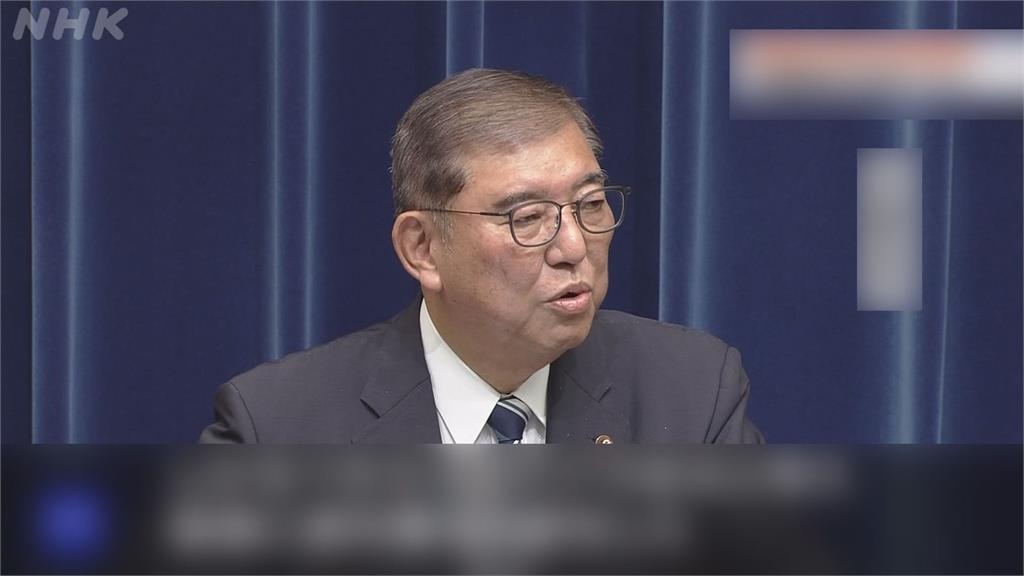 石破決定請辭走人，首相大位爭奪戰開打。圖／畫面攝自AP