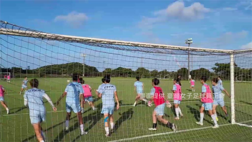 18名女足國腳連署撤主帥 足協：30天內完成報告