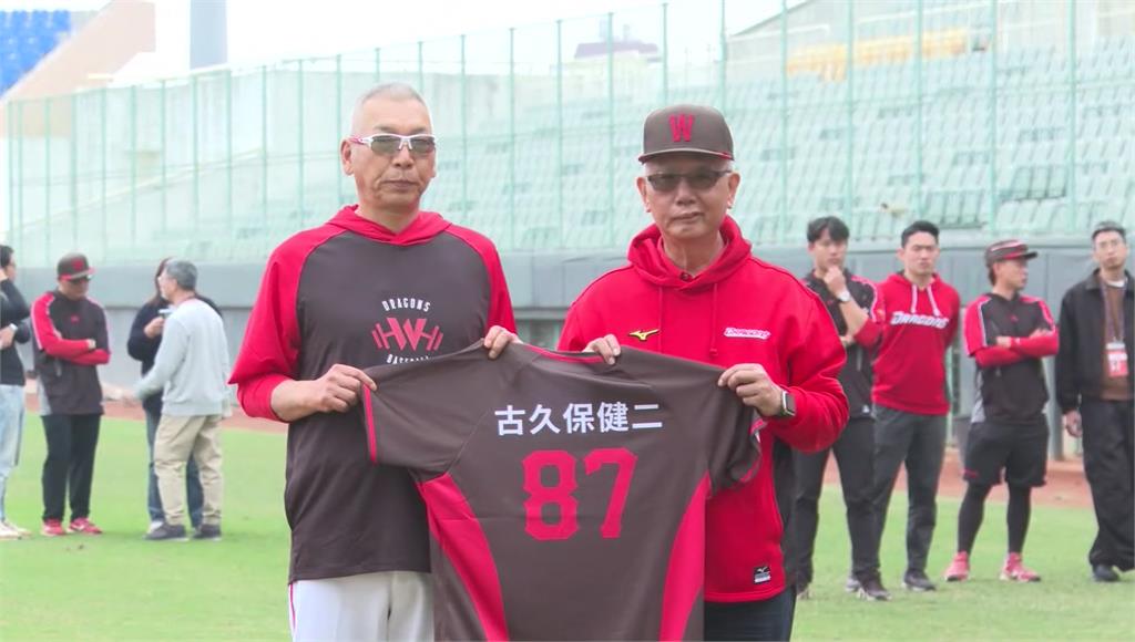 中職／味全龍開訓儀式 曝光新教練陣容「古久保健二首亮相」