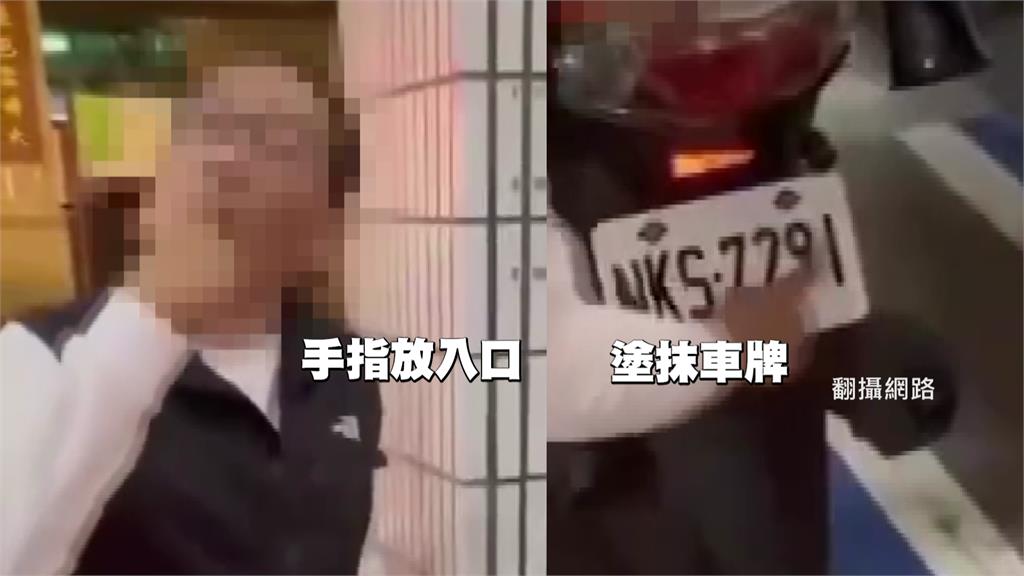 基隆所長「舔指」教員警洗車惹議 動作不雅遭記申誡