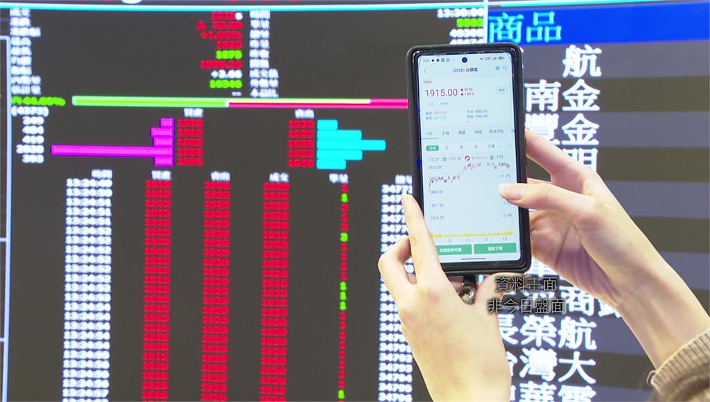 台股擬延長交易至15：30 財經專家不看好：恐衝擊3族群
