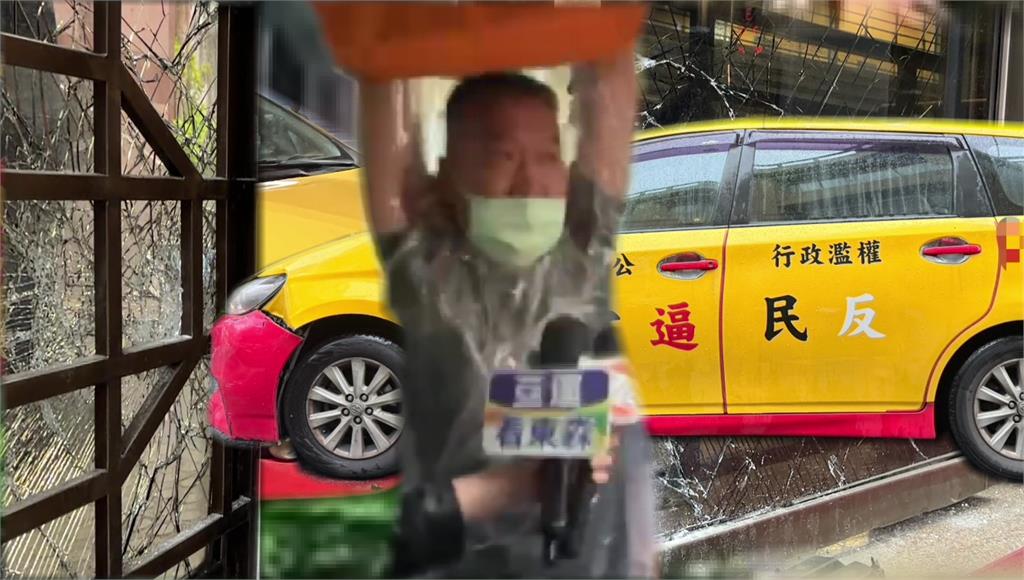 開車衝撞北檢大門 計程車運將拒10萬交保遭羈押
