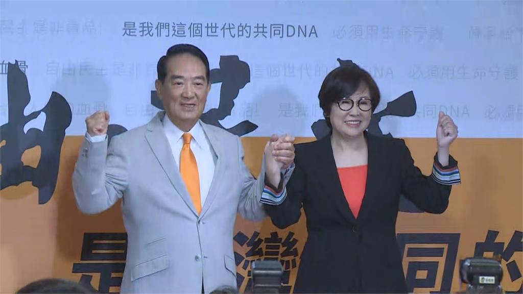 宋楚瑜與余湘將搭檔角逐2020總統大選。圖：台視新聞