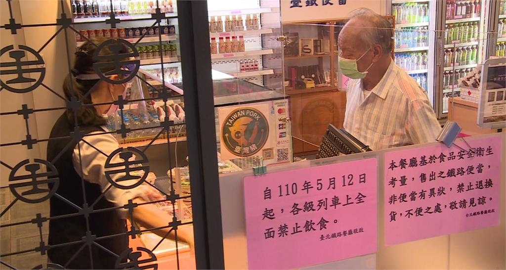 台鐵便當銷售人員確診　4店急停業消毒