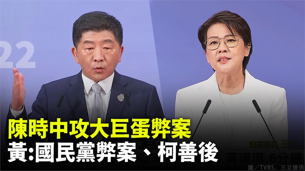 台北市長辯論會。圖／三立、TVBS