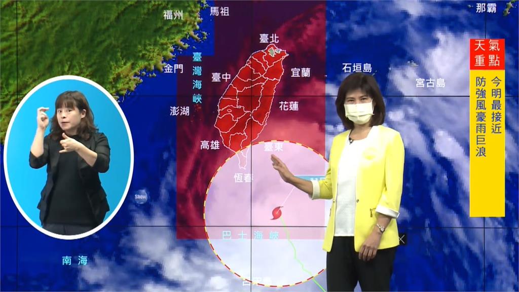 氣象局宣布璨樹已降為中度颱風。圖／台視新聞