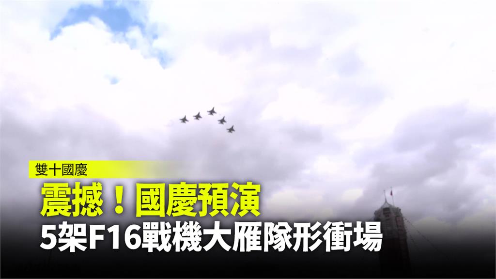 國軍旋翼機及快速機今日一早再度飛越總統府上空。圖：台視新聞
