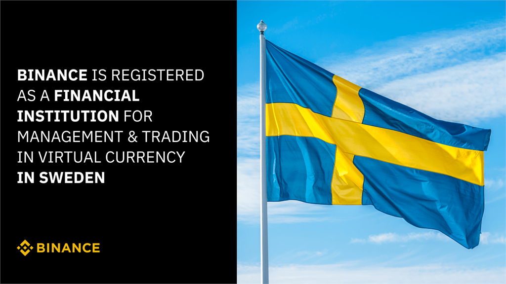 幣安獲得瑞典金融服務管理局監管批准。圖／幣安提供