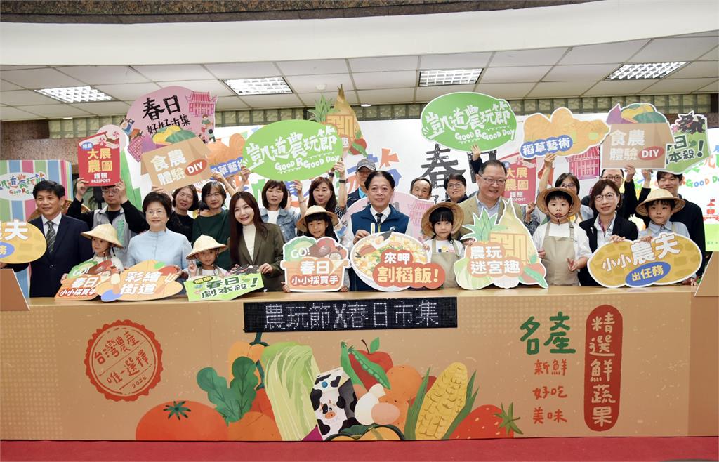 凱道農玩節╳春日好好市集4/3兒童節盛大登場