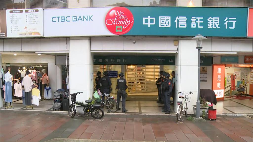 北市忠孝分行遭持假槍搶劫 中信銀：客戶員工安全無虞、無財損