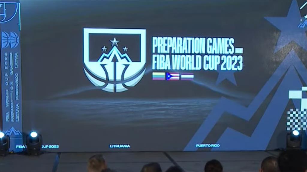 世界盃男籃熱身賽將於8月19日起在新莊體育館開打。圖／台視新聞