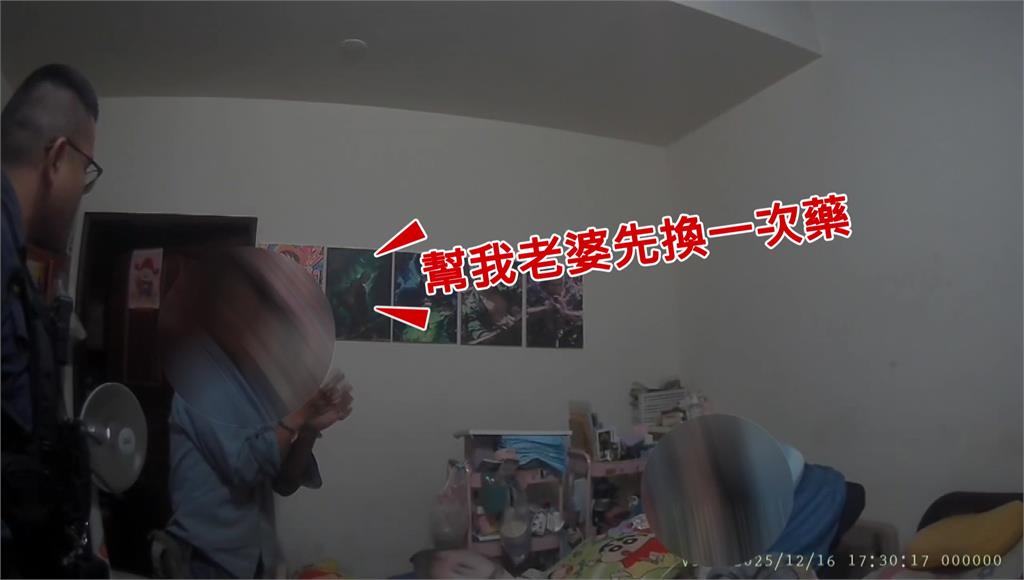 男為顧臥床癱妻未到案成通緝犯 花蓮遭逮哀求警讓他「回家幫妻換藥」