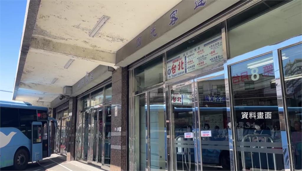 國光客運8司機請假「擅自砍班次」 公路局：依規舉發