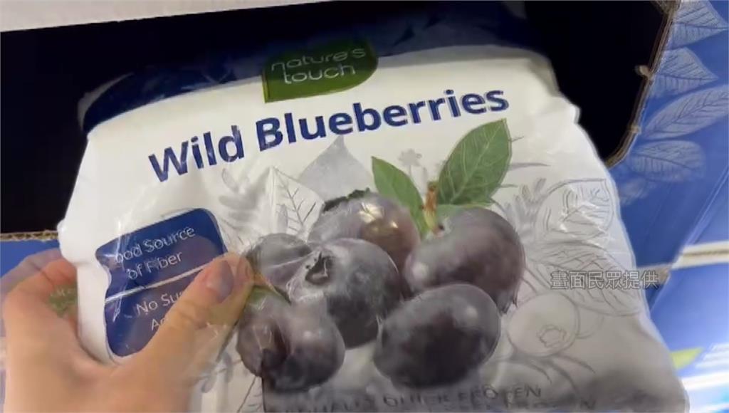 好市多問題冷凍藍莓回溯查賣出1.4萬包。圖／民眾提供