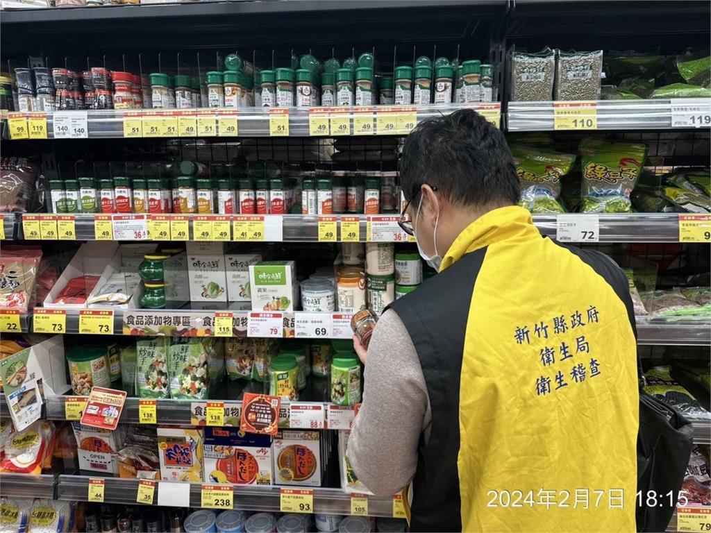 新竹縣衛生局查核含蘇丹紅辣粉，統計已下架253瓶。圖／新竹縣衛生局提供