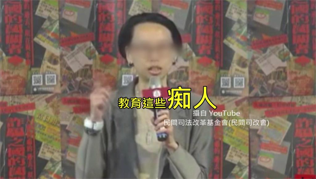 涉詐慈濟10.6億！律師昔打詐喊「教育愚痴民眾」網酸：超諷刺