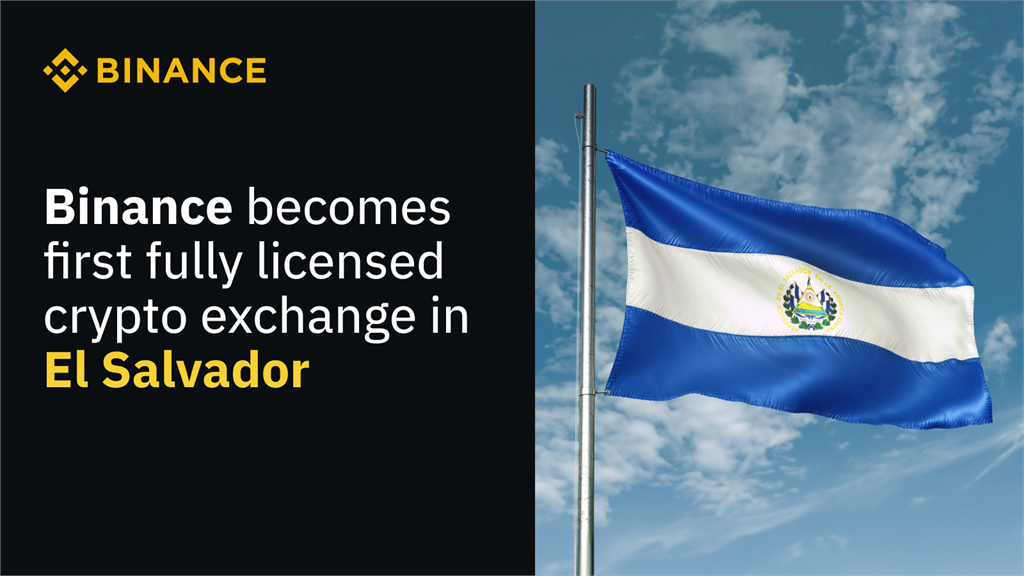 幣安成為薩爾瓦多首家獲得完全許可的加密資產交易所。圖／幣安提供