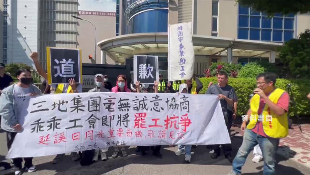 乖乖罷工餘百小時落幕！勞資達調解 遷廠離職最高補償8個月全薪