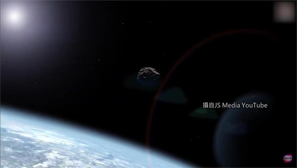 美國NASA近期的觀測報告顯示，有顆小行星正朝地球飛來。圖：翻攝自JS Media YouTube