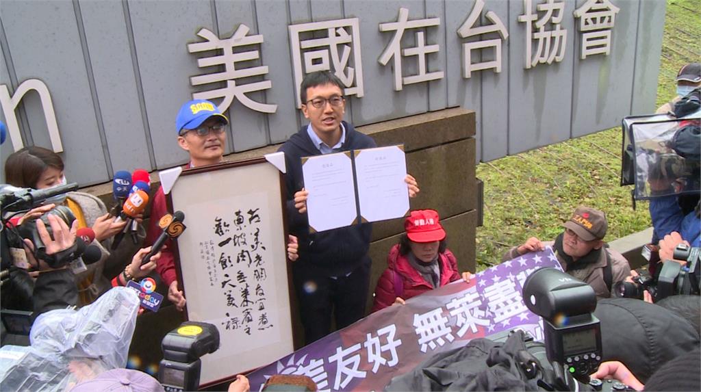 蘇偉碩今日赴AIT抗議。圖：台視新聞