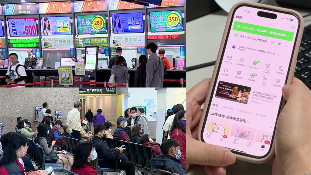 12月多項新制上路！ 交通、醫療、電子支付調整一次看