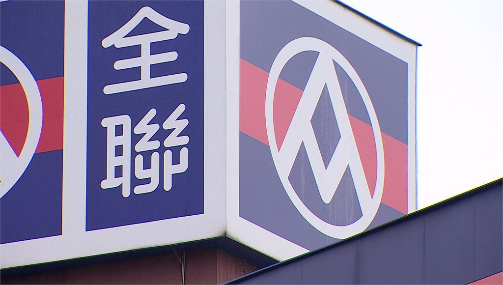 大肚倉儲「違規動火」奪9命、3公司14人遭起訴 全聯回應了！